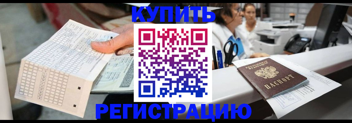 регистрация для дет. сада в Почепе